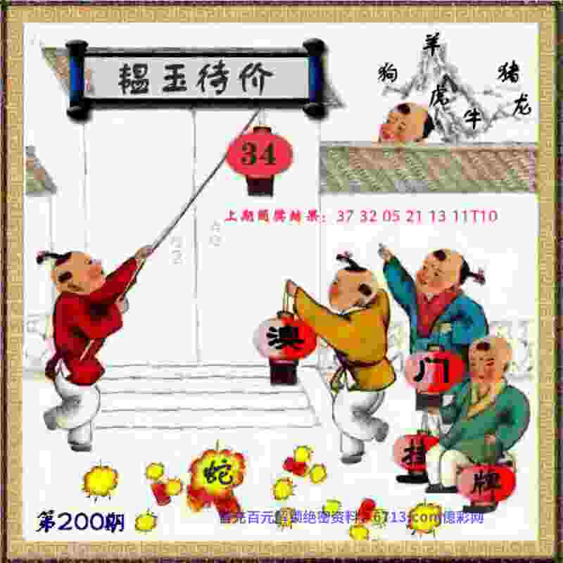 2023年世界跆拳道联盟荷兰公开赛收官 中国跆拳道队收获8金
