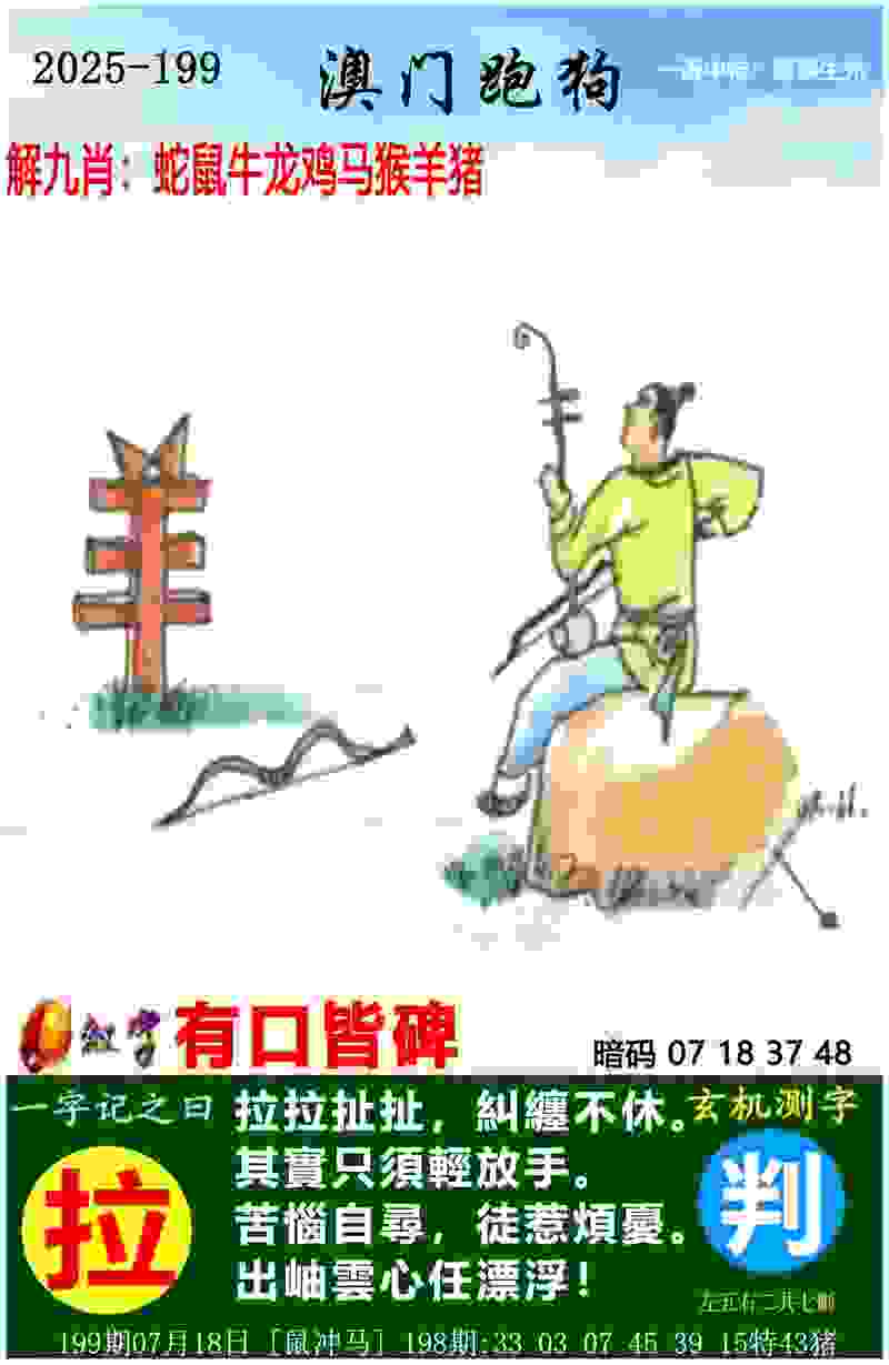 >77777888888免费4肖