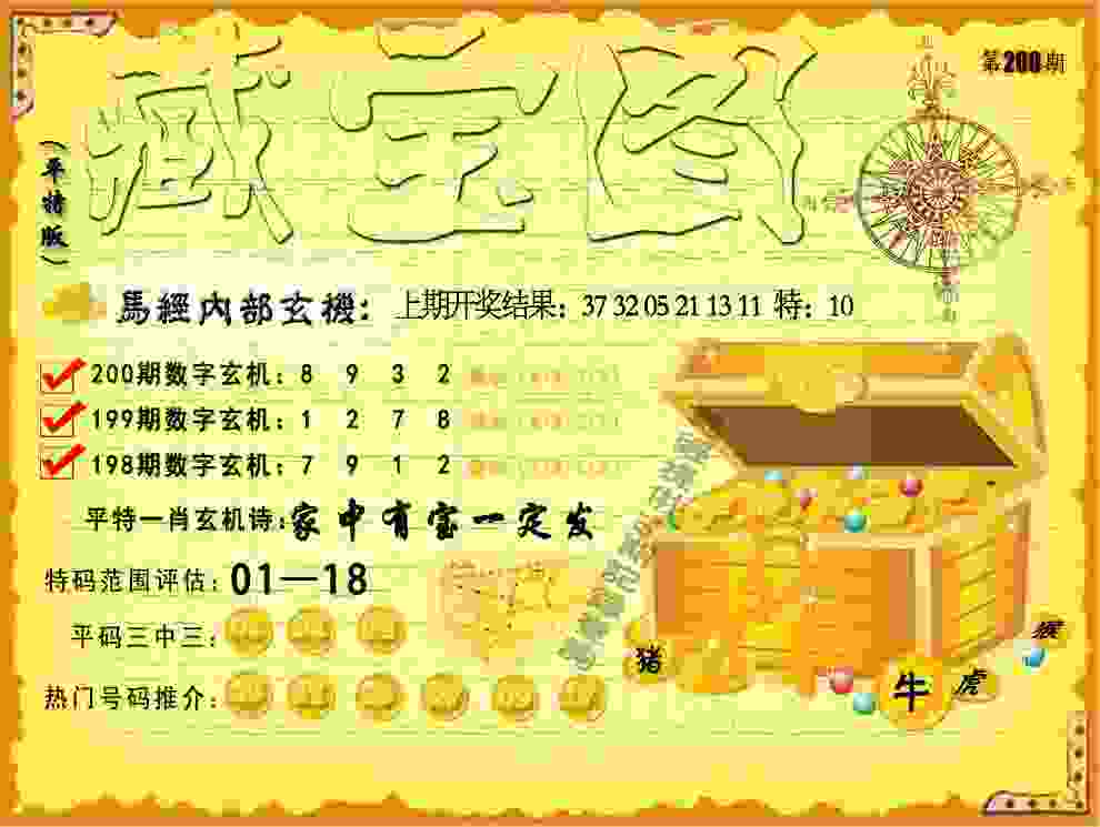 国乒新一届教练团队产生  李隼担任总教练